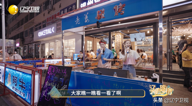 听说：好吃的烧烤摊儿，都藏在咱辽宁这座城了