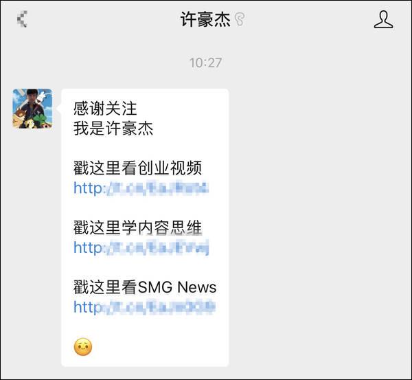 深陷“恋童”争议却不断卷土重来，这次他开始卖课了