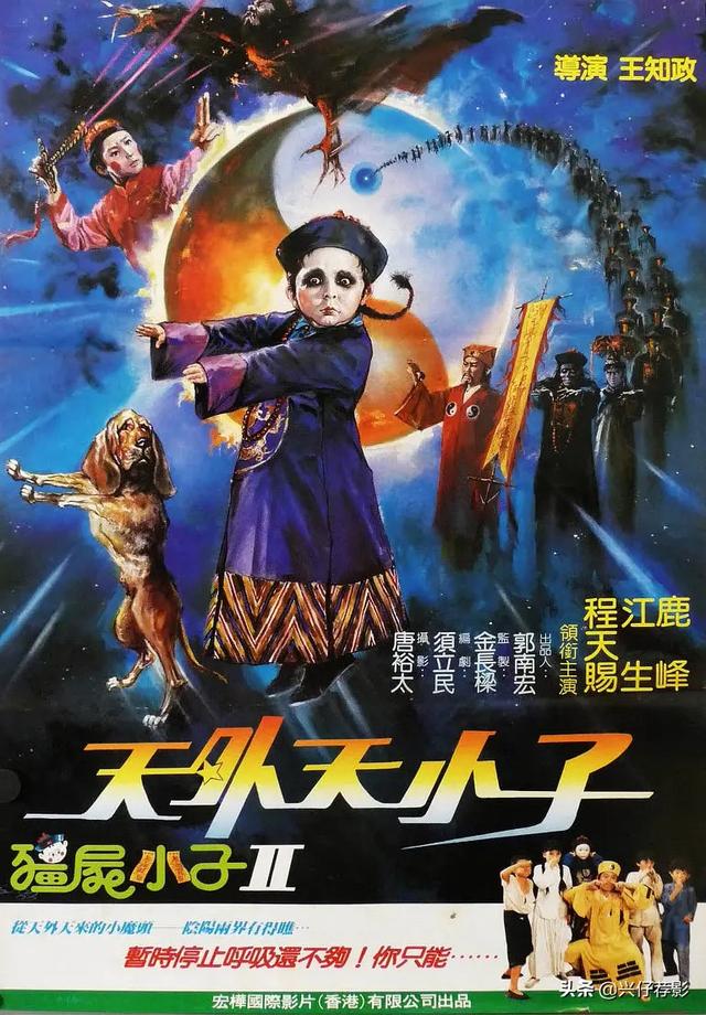 推荐7部经典国产僵尸片,没有英叔也照样精彩