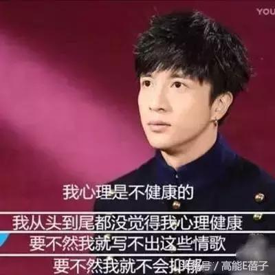 薛之谦高磊鑫复合:十年长情,段子背后不为人知的孤独与伤痛