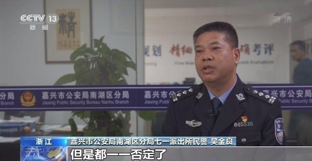 水落石出！20多年前的车库命案真凶落网了