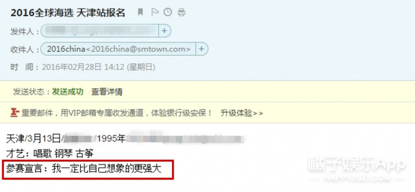 韩国SM全球选秀现场大揭秘:95后表示,00后你们太敢了!