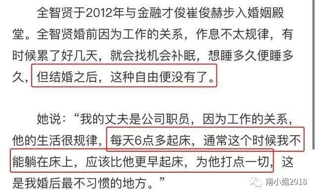 催生、禁拍吻戏、家暴传言:全智贤的豪门生活,真如言情剧所写?