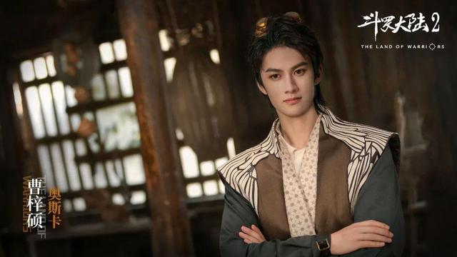 斗罗大陆2：真人版官宣，张予曦小舞穿吊带裙，朱竹清好漂亮！