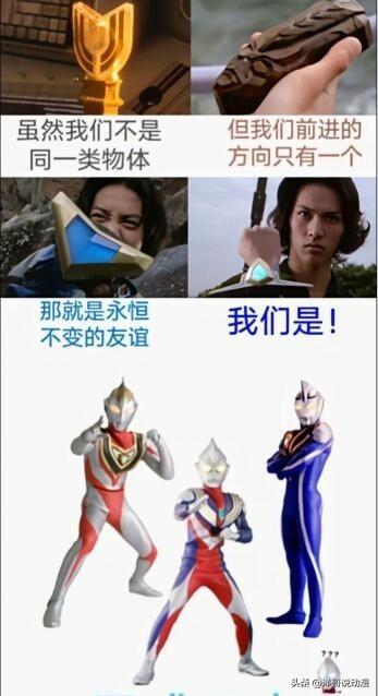 鹤野刚士过度消费奥特曼，又引粉丝不满！希望其能多学学石黑英雄