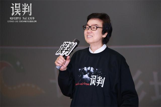 “叶问”甄子丹现身佛山 携新作《误判》能武能文