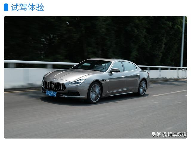 成功人士必不可少!评玛莎拉蒂 总裁