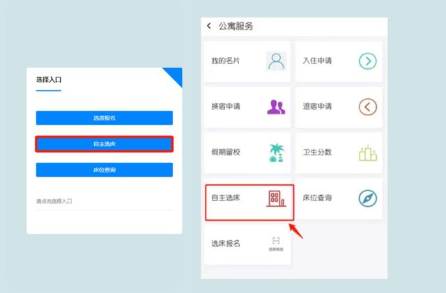 四人四年同一宿舍，读研再成舍友！这个“学霸宿舍”不一般