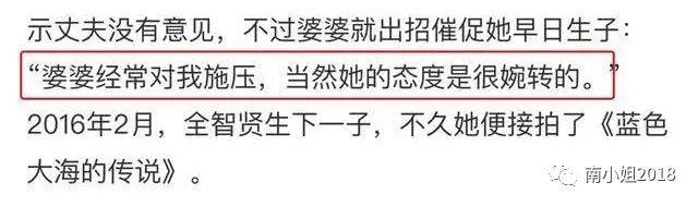 催生、禁拍吻戏、家暴传言:全智贤的豪门生活,真如言情剧所写?