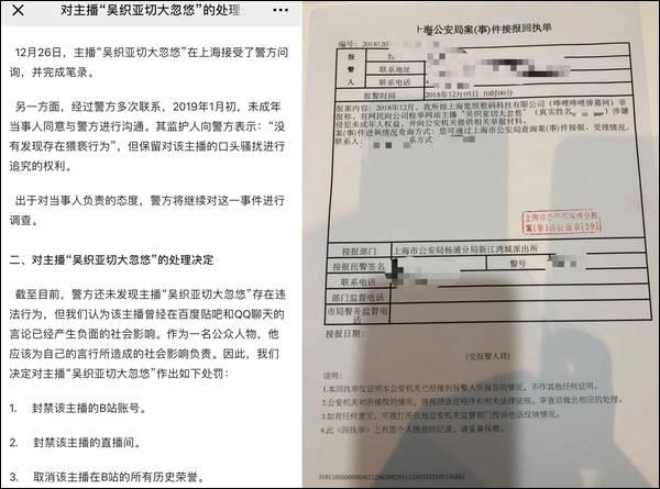 深陷“恋童”争议却不断卷土重来，这次他开始卖课了