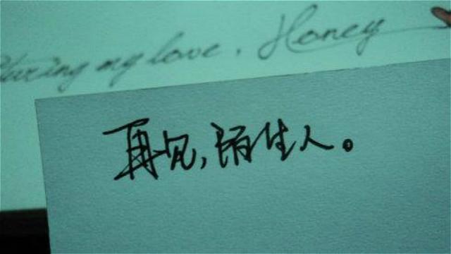 读点·经典｜刘心武：不要跟陌生人说话，母亲从未做到