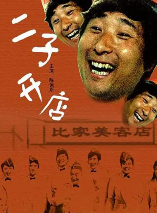 刘佩琦：贫穷时娶的妻子是我一生的爱人，自己感觉幸福就行了