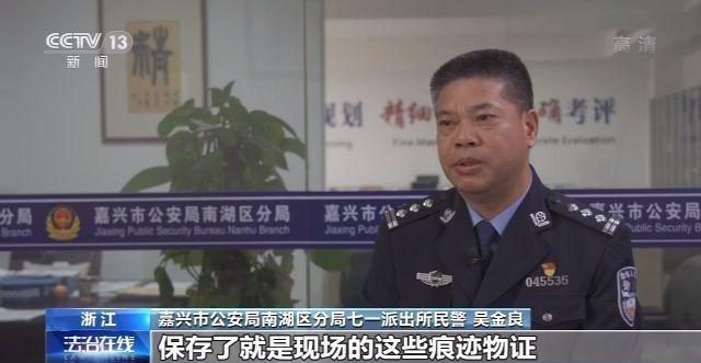 水落石出！20多年前的车库命案真凶落网了