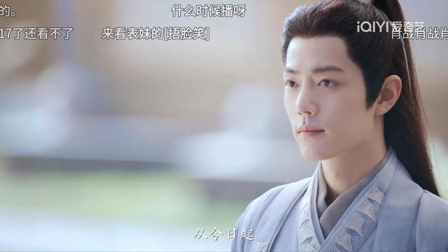 《玉骨遥》：难受！朱颜没能找到苏摩，小孩自挖双眼