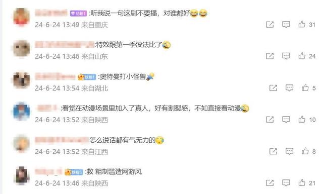斗罗大陆2：真人版官宣，张予曦小舞穿吊带裙，朱竹清好漂亮！