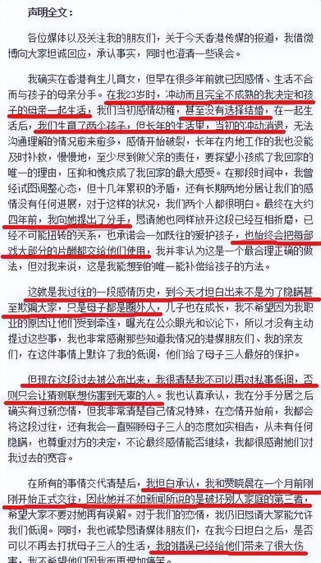 “功夫巨星”樊少皇的浮沉史