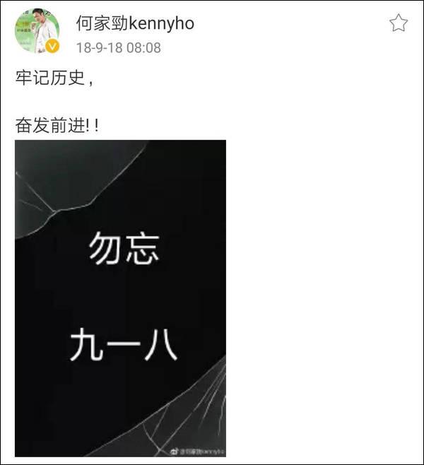 “展昭”怒骂周柏豪:两面人真可怜