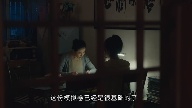 追光的日子：郝楠被毁三年，毁在刘念父母的不语，毁在陈铭的偏执