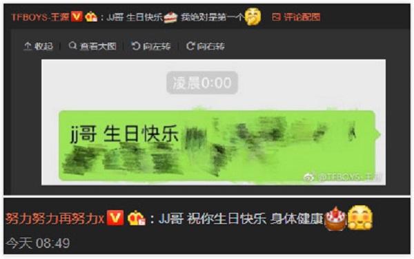 晚安｜郭富城与女友登记结婚，爱得早不如爱得刚刚好