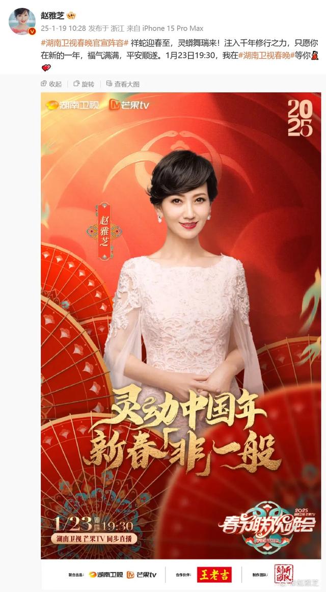 知名女星现身西湖边，沸腾了！杭州人的DNA动了……