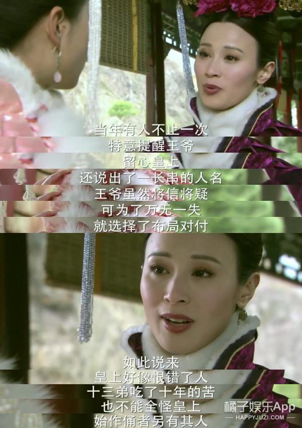 还记得《步步惊心》的八福晋明慧吗?她演过这么多剧?