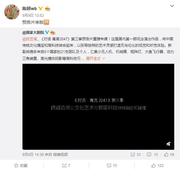 张艺谋娶陈婷很有眼光，儿子拿奖女儿出书，一家五口同框很幸福