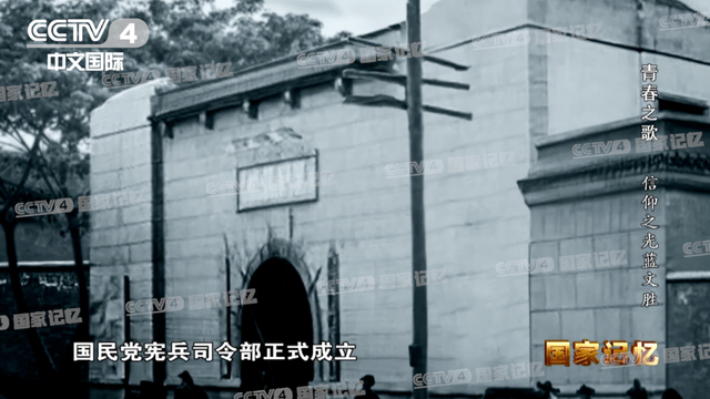 他是潜伏在国民党宪兵部队的“蓝小姐”,牺牲时27岁!