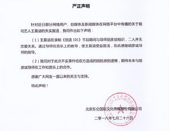 101没有出道的她,已演过多部网剧,还唱过《御赐小仵作》插曲