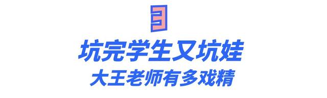 全网最火“拉丁舞老师”：授课风格太激情，上课堪比“洗脑”现场
