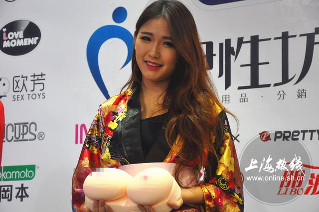 上海成人展火爆开幕 现场“独特风景线”赚足眼球！