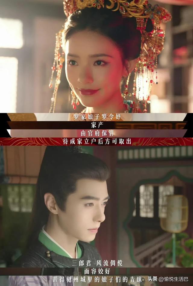 4剧将上线,林允新剧定档,《树下有片红房子》《乌云之上》将播