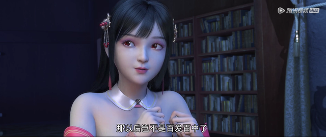 雪鹰领主:雪鹰的飘雪竟是偷学神龙九现,萝莉姬容登场就盯上青石