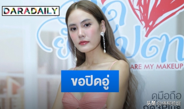 泰星Janie：我已经41岁了，不想再生孩子了，一个女儿已经很累了