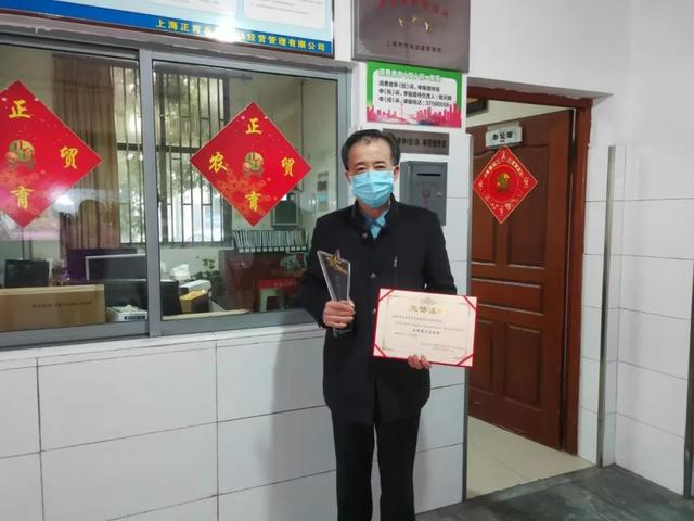 当五星级农贸市场经理“老郎”成为“街面长”丨金海两长荟