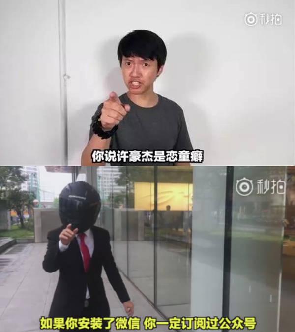 深陷“恋童”争议却不断卷土重来，这次他开始卖课了