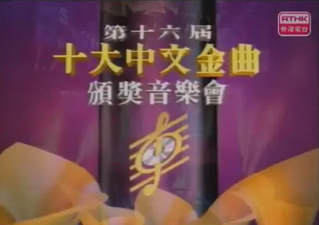 《声生不息》第二期收视第一，遗憾的是出现不少“科普型”错误