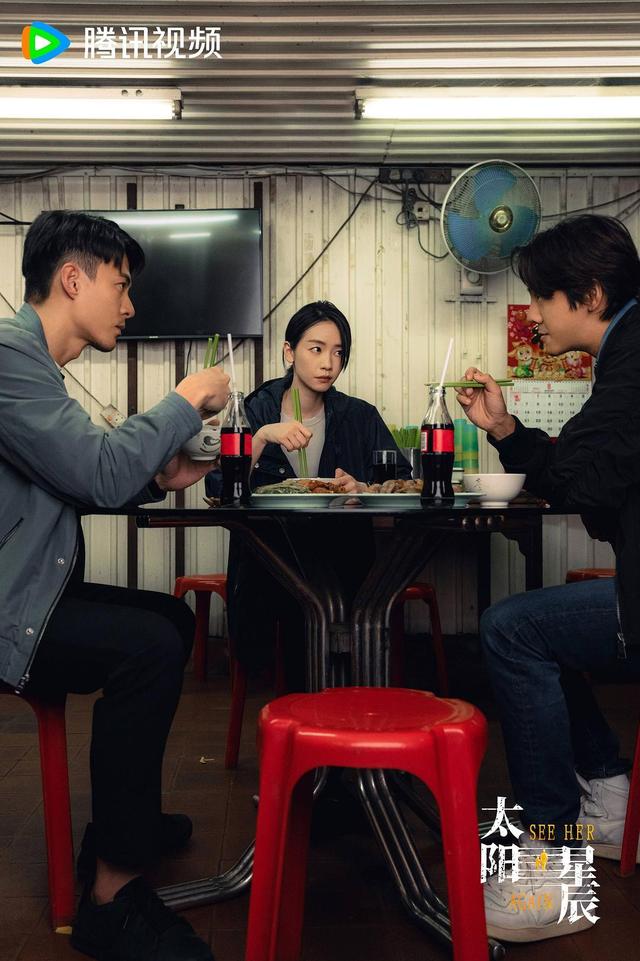 《太阳星辰》刘雅瑟：我不能停下，因为无路可退