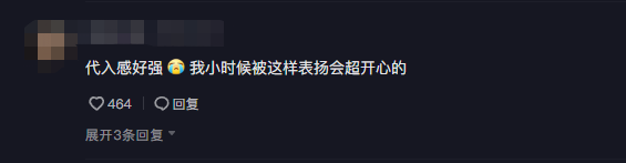 全网最火“拉丁舞老师”：授课风格太激情，上课堪比“洗脑”现场