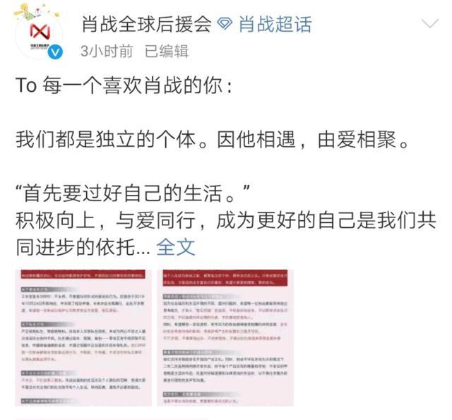 今天咱们都是瓜田里的猹!罗志祥人设崩塌后的粉丝倒戈