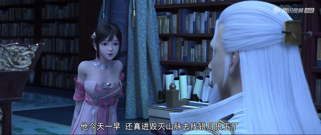 雪鹰领主:雪鹰的飘雪竟是偷学神龙九现,萝莉姬容登场就盯上青石