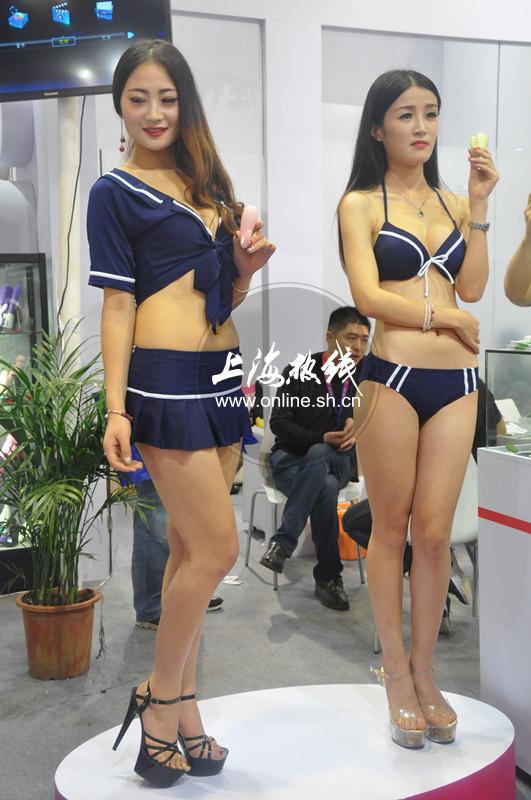 上海成人展火爆开幕 现场“独特风景线”赚足眼球！