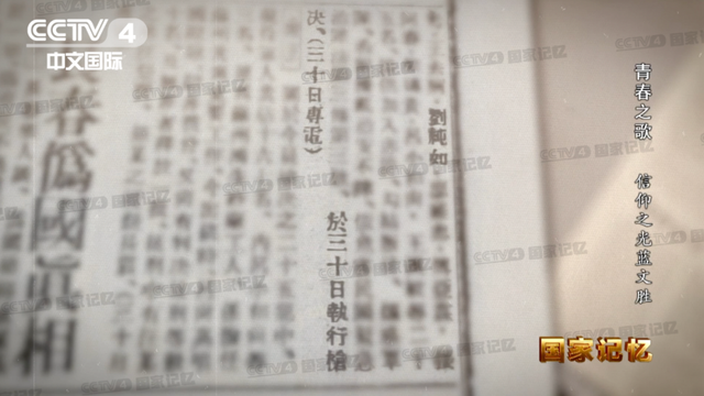 他是潜伏在国民党宪兵部队的“蓝小姐”,牺牲时27岁!