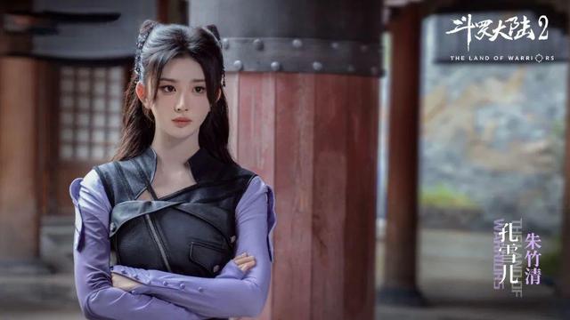 斗罗大陆2：真人版官宣，张予曦小舞穿吊带裙，朱竹清好漂亮！