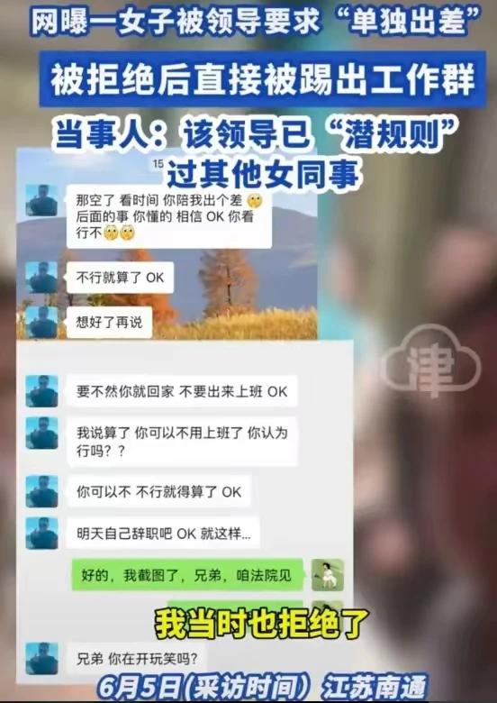 潜规则女下属的“OK哥”后续，系酒后吐真言，韩国高管唱歌支持