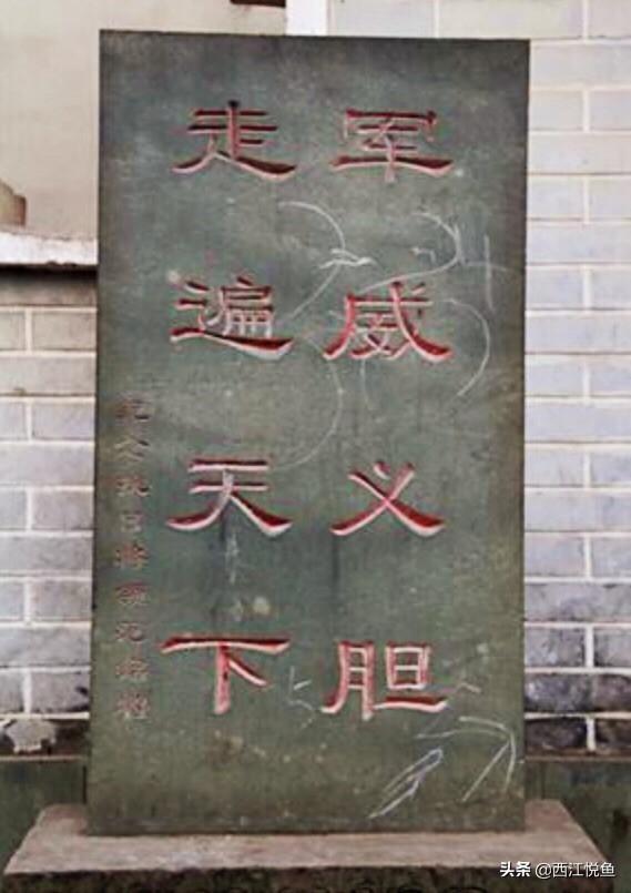 抗日名将哈儿将军故里,四川大山中,国外没有国内少有的独特建筑