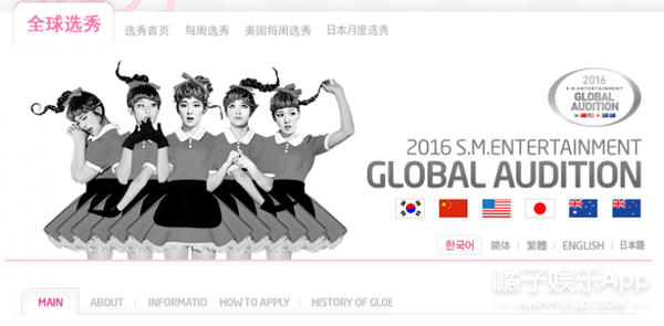 韩国SM全球选秀现场大揭秘:95后表示,00后你们太敢了!