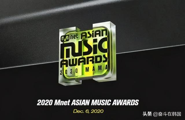 韩国MAMA爆歧视争议！演员室内享受甜点爱豆却只能停车场挨冻