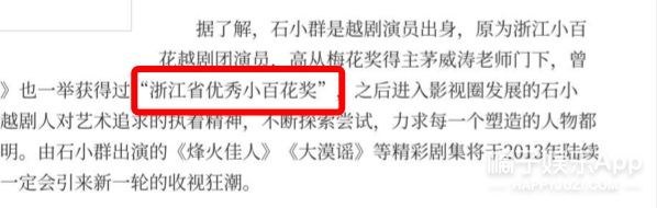 还记得《步步惊心》的八福晋明慧吗?她演过这么多剧?