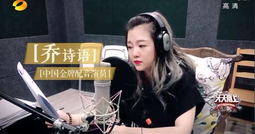 老戏骨配音引热议 配音行业的春天真的来了吗？