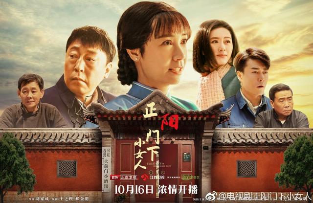 眼中有戏，柔而不腻，田海蓉总是能将女人的风情演绎得恰到好处